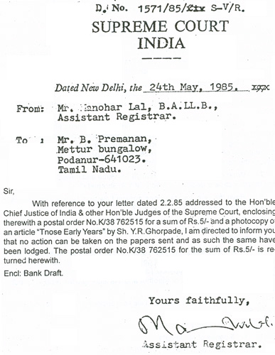 Prmanand & Supreme Court of India 5