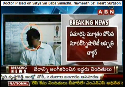Heart surgeon at Super Specialty Hospital, Puttaparthi, urinated on Sai baba's tomb (Mahasamsdhi)