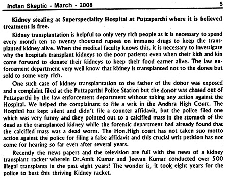 Kidney thefy at Sathya Sai Hospital