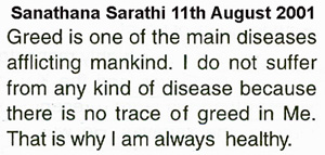 Sai Baba no disease