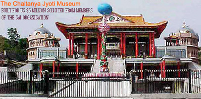 Chaitanya Jyoti museum